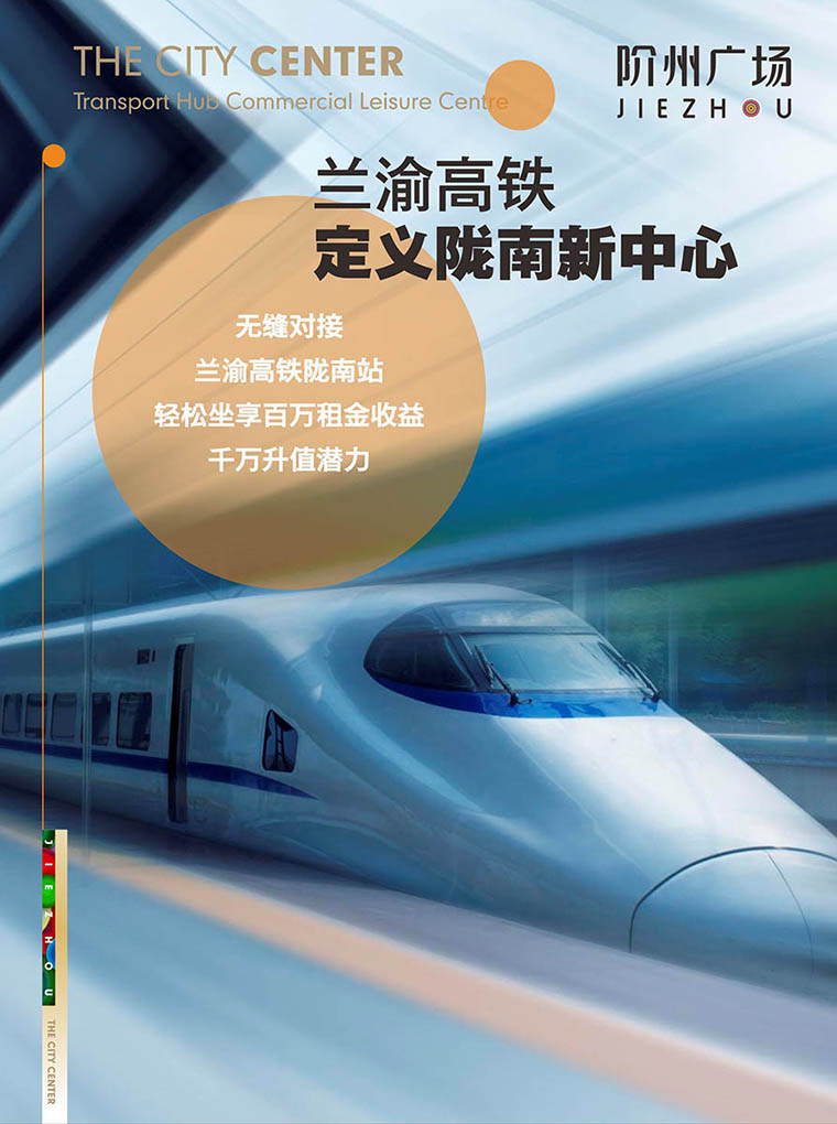 7月16日 高鐵金鋪 認籌盛大啟動！