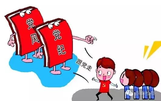 “三會一課“是什么？你想知道的都在這里了！