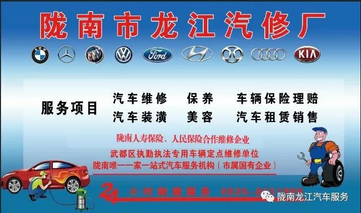 汽車年審、保養(yǎng)｜龍江汽車服務(wù)送您福利紅包！